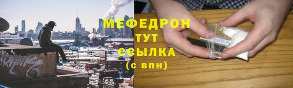 первитин Зеленокумск